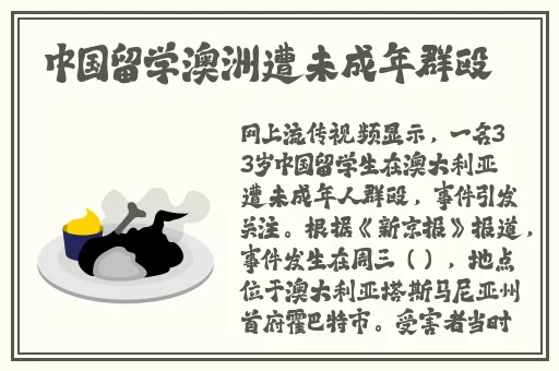 香港奇强㢨之轮㚥11